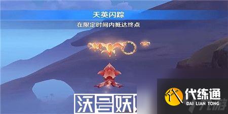 原神俄瞬之行任务怎么完成-原神俄瞬之行任务攻略