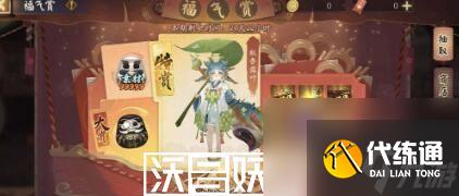 陰陽(yáng)師福氣賞活動(dòng)怎么玩-陰陽(yáng)師福氣賞活動(dòng)怎么玩玩法攻略介紹