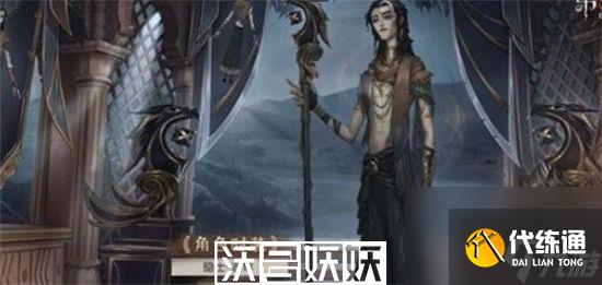 第五人格隐士游隼皮肤怎么获得-第五人格隐士游隼皮肤怎么获得方法一览