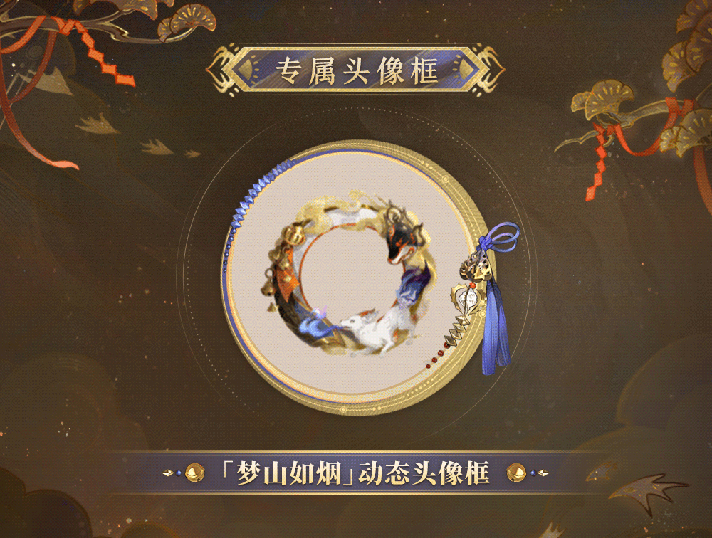 陰陽師白藏主典藏皮膚獲取方式