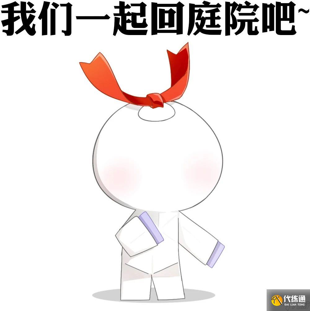 陰陽師白藏主典藏皮膚獲取方式