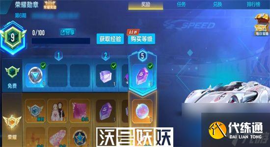 qq飛車(chē)手游禮包碼2023-qq飛車(chē)手游禮包碼最新分享