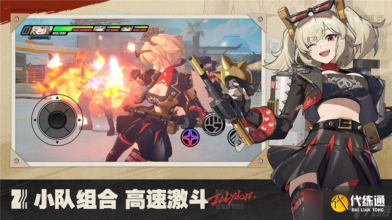 ?絕區(qū)零1.3版本斷層之謎玩法是什么