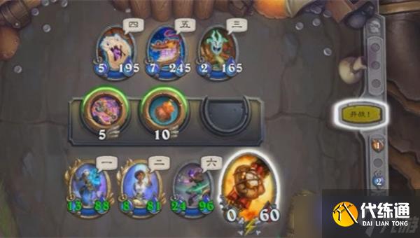 爐石傳說我愛法術任務怎么完成