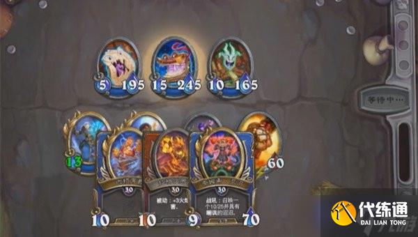 爐石傳說我愛法術任務怎么完成