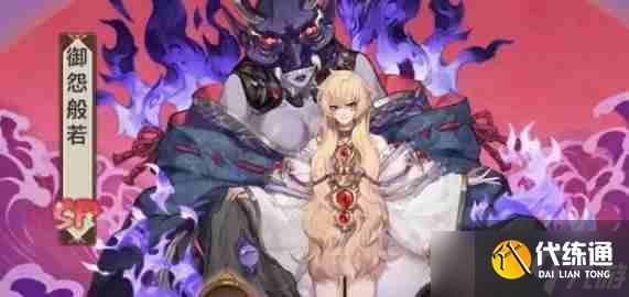 《陰陽師》千面摘星最強陣容搭配推薦