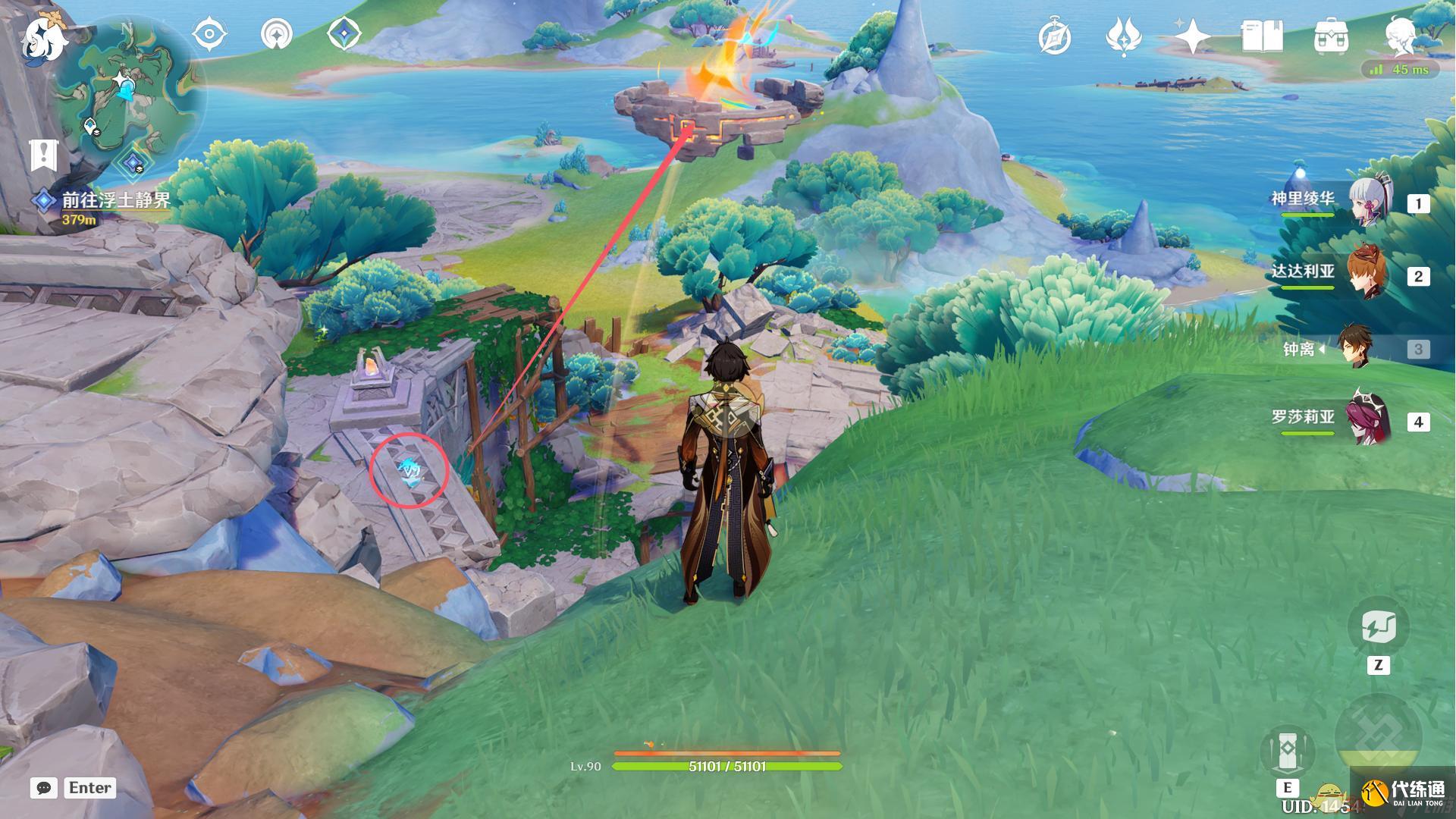 原神溯寻者不可得任务怎么做-溯寻者不可得任务攻略