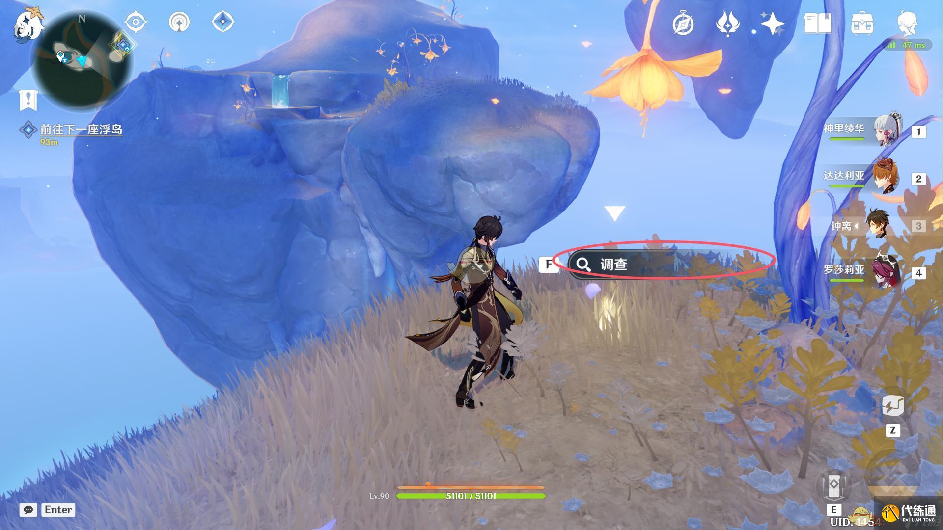 原神溯寻者不可得任务怎么做-溯寻者不可得任务攻略