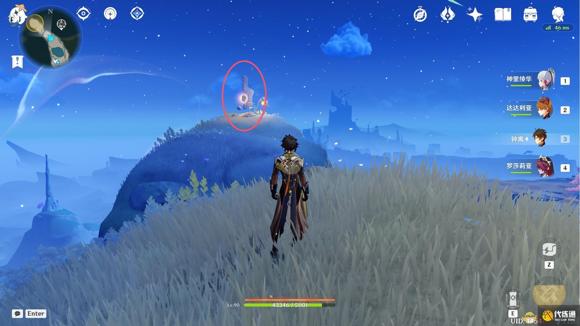 原神溯寻者不可得任务怎么做-溯寻者不可得任务攻略