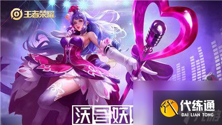 王者荣耀双法师阵容怎么选-王者荣耀双法师阵容推荐