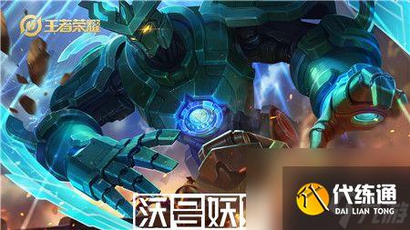 王者荣耀双法师阵容怎么选-王者荣耀双法师阵容推荐