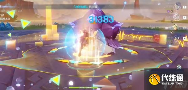 原神攻逐飨会被夜魂环绕之境怎么通关