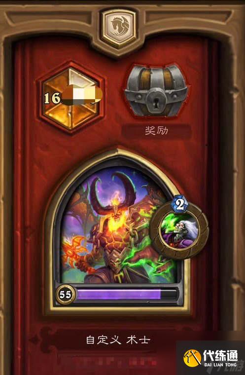 爐石傳說(shuō)40自愛(ài)術(shù)卡組攻略分享