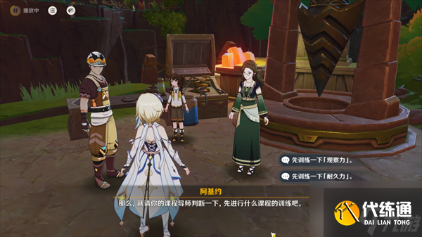 原神纳塔地区委托成就有哪些 纳塔每日委托成就汇总