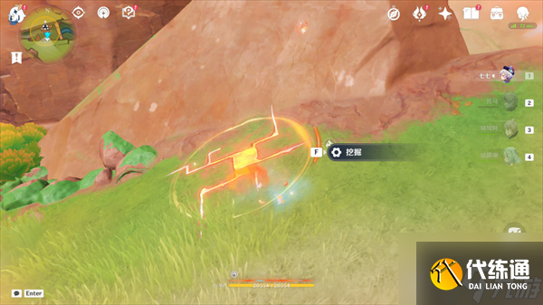 原神纳塔地区委托成就有哪些 纳塔每日委托成就汇总