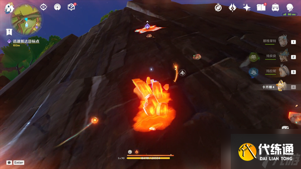 原神纳塔地区委托成就有哪些 纳塔每日委托成就汇总