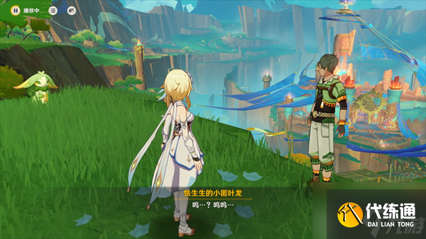 原神纳塔地区委托成就有哪些 纳塔每日委托成就汇总