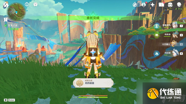 原神纳塔地区委托成就有哪些 纳塔每日委托成就汇总