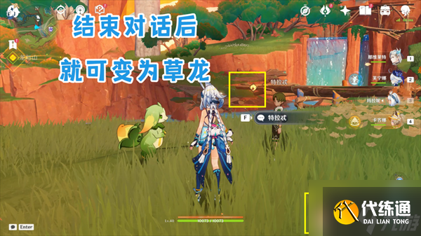 原神纳塔地区委托成就有哪些 纳塔每日委托成就汇总