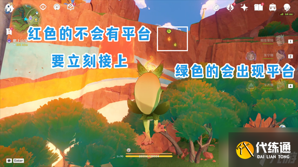 原神纳塔地区委托成就有哪些 纳塔每日委托成就汇总