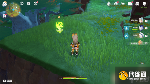 原神纳塔地区委托成就有哪些 纳塔每日委托成就汇总