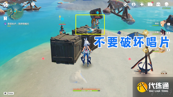 原神纳塔地区委托成就有哪些 纳塔每日委托成就汇总