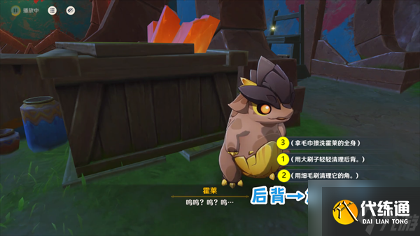 原神纳塔地区委托成就有哪些 纳塔每日委托成就汇总