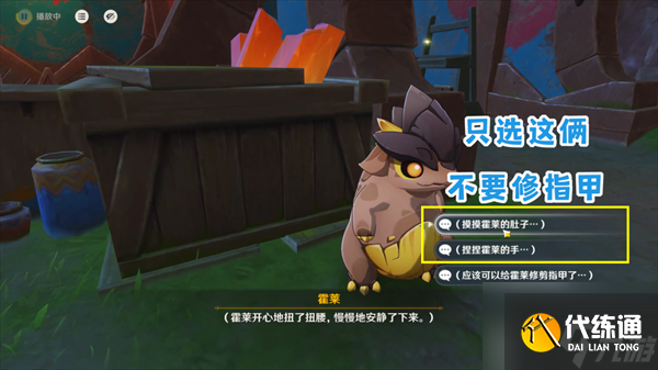 原神纳塔地区委托成就有哪些 纳塔每日委托成就汇总