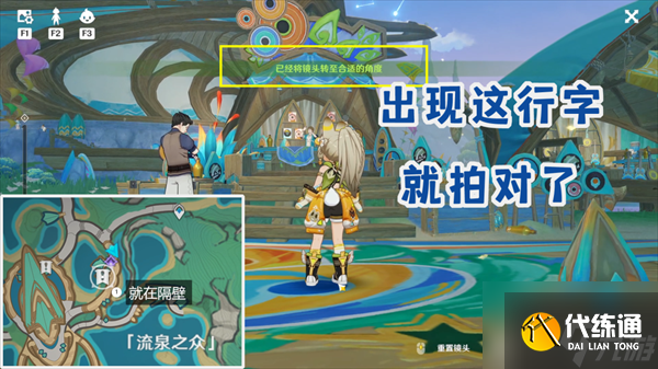 原神纳塔地区委托成就有哪些 纳塔每日委托成就汇总