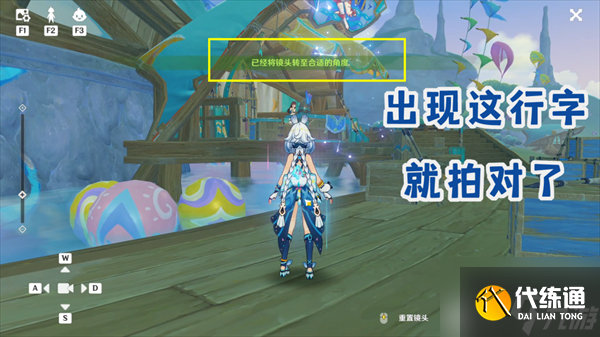 原神纳塔地区委托成就有哪些 纳塔每日委托成就汇总