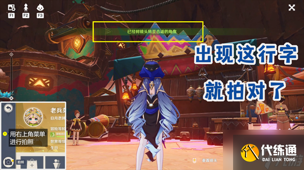 原神纳塔地区委托成就有哪些 纳塔每日委托成就汇总