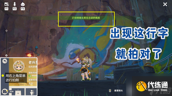 原神纳塔地区委托成就有哪些 纳塔每日委托成就汇总