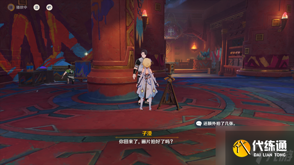 原神纳塔地区委托成就有哪些 纳塔每日委托成就汇总