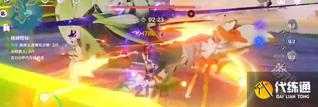 原神攻逐飨会元素的运行怎么过