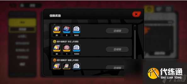 絕區零斷層之謎契合鳴徽怎么收集