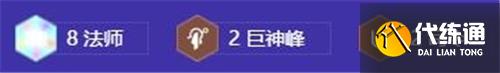 金铲铲之战s9恶魔耀光乌鸦阵容搭配