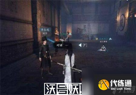 逆水寒手游善恶断奇遇怎么触发-逆水寒手游善恶断奇遇触发及完成攻略