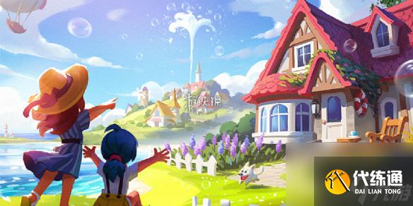 心动小镇夜半惊魂任务攻略