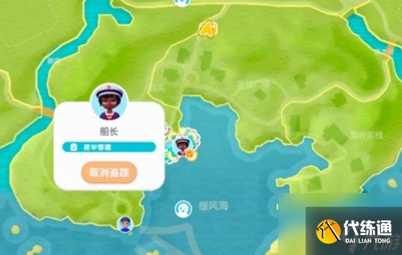 心动小镇夜半惊魂任务攻略