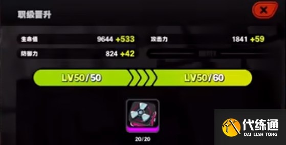 絕區零1.3母盤要不要合成