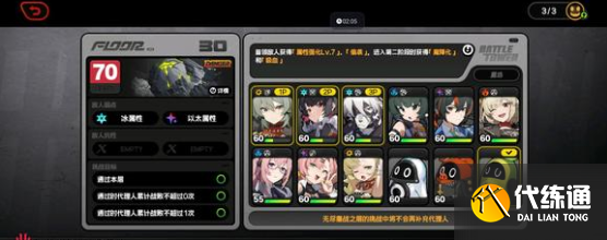 絕區零月城柳爬塔陣容怎么搭配