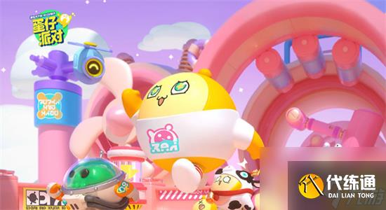 蛋仔派对蛋在旅途怎么玩-蛋仔派对蛋在旅途攻略