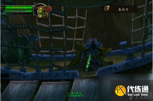 《魔兽世界》怀旧服潜水采珍珠任务攻略