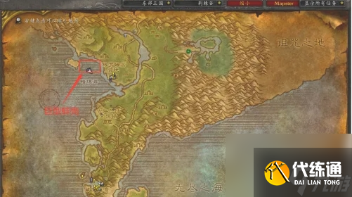 《魔兽世界》怀旧服潜水采珍珠任务攻略