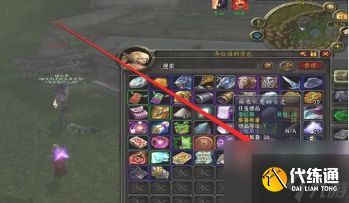 《魔兽世界》怀旧服可怕的消息任务攻略