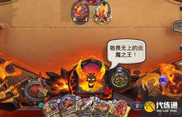 《爐石傳說》標準模式基丹戰卡組分享 基丹戰怎么構筑