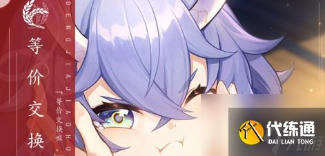 崩坏星穹铁道灵砂光锥怎么样选择