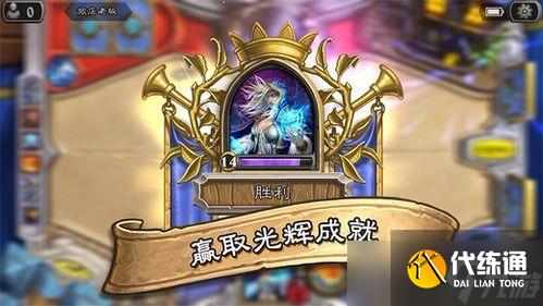 爐石傳說深暗領(lǐng)域首日職業(yè)卡組如何選擇