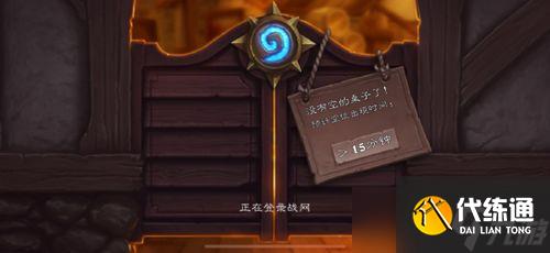 爐石傳說深暗領(lǐng)域首日職業(yè)卡組如何選擇