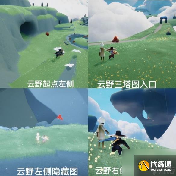 光遇11月7日每日任務(wù)大蠟燭位置